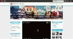 Desktop Screenshot of jap.ydu.edu.tw